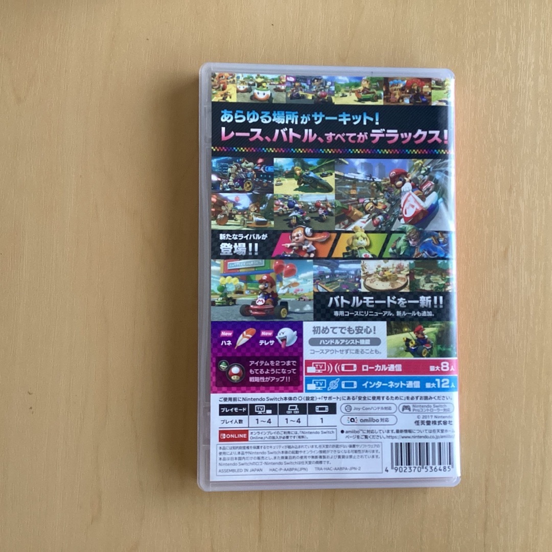 マリオカート8 デラックス Switch エンタメ/ホビーのゲームソフト/ゲーム機本体(家庭用ゲームソフト)の商品写真