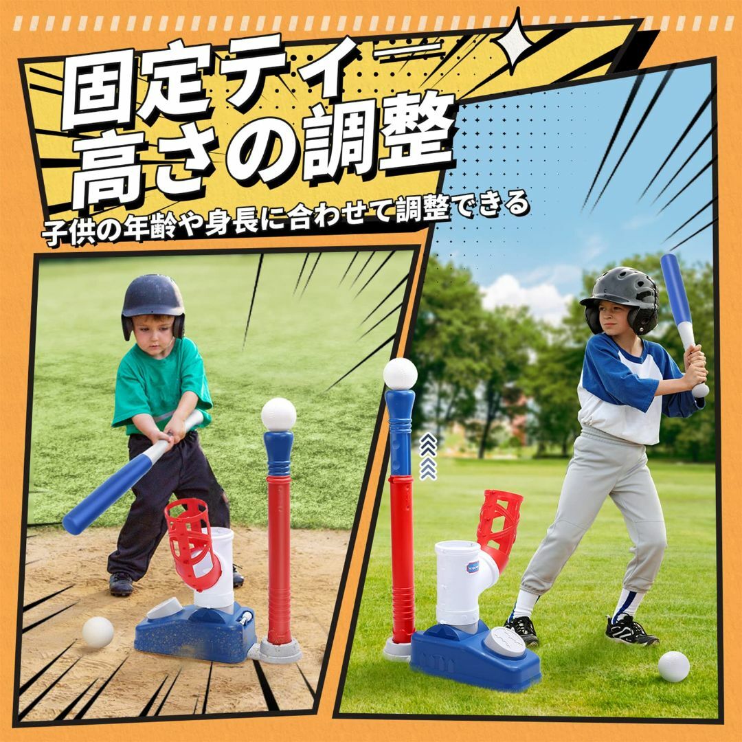 EagleStone 野球 おもちゃ 自動ピッチングマシーン 手動セットアップ 5