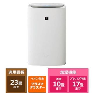 SHARP - シャープ 加湿 空気清浄機 プラズマクラスター 25000 KI-PS50