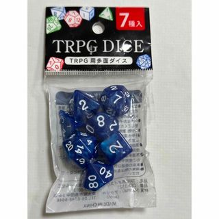 TRPG DICE 用多面ダイス　サイコロ　7種入り　新品(その他)