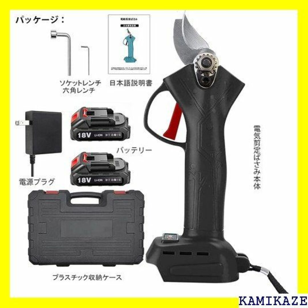 ☆在庫処分 KUAMOO 充電式剪定ばさみ 電動ハサミ 剪 き ブラック 451