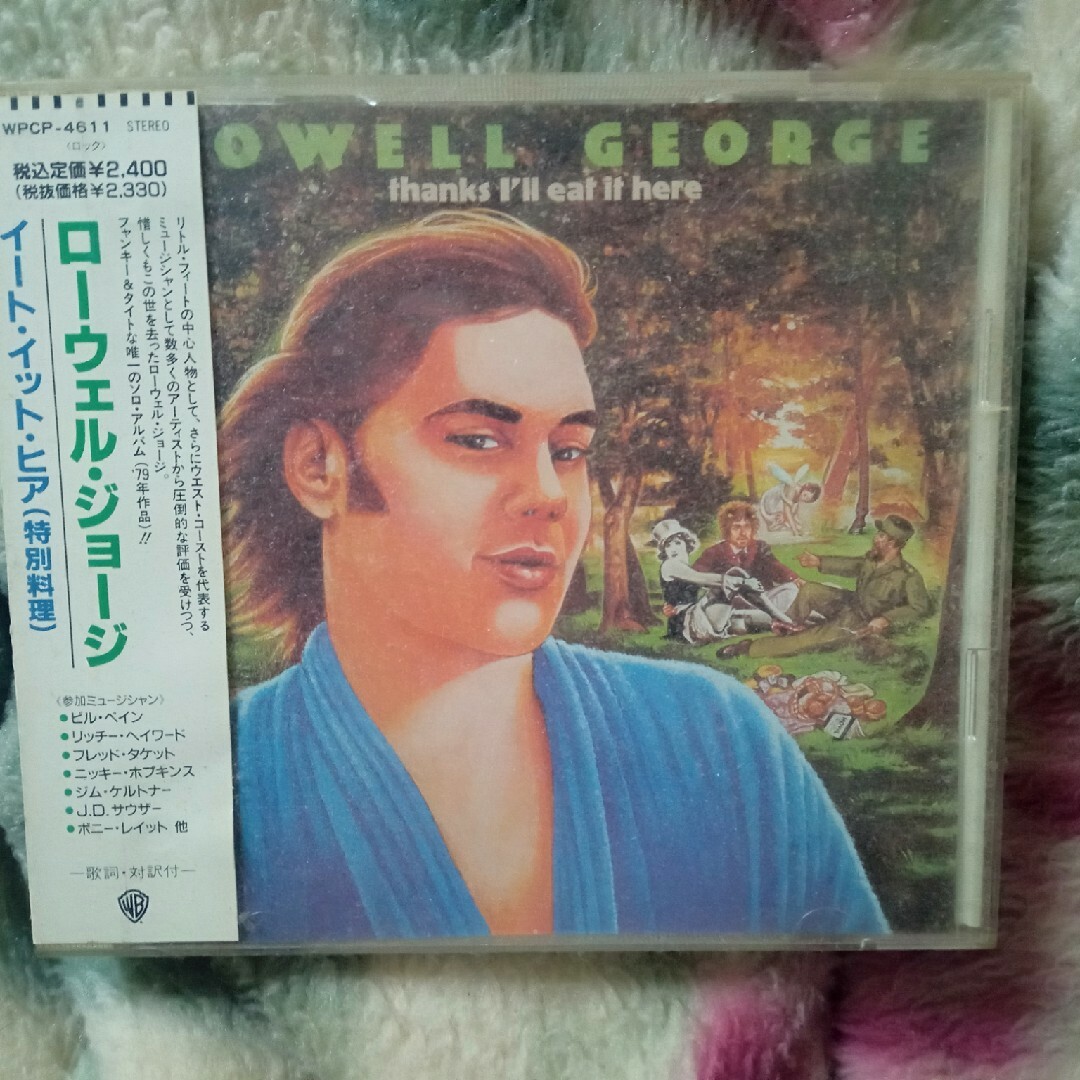 ローウェル・ジョージのイート・イット・ヒア（特別料理）CD