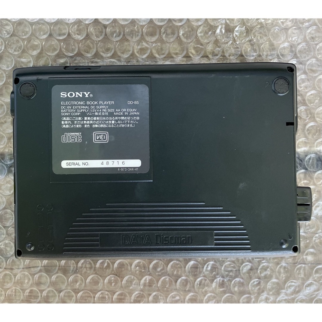 SONY - 平成レトロ品 SONY 電子辞書 データディスクマン DD-85 SONY - 平成レトロ品 SONY 電子辞書 データディスクマン DD-85
