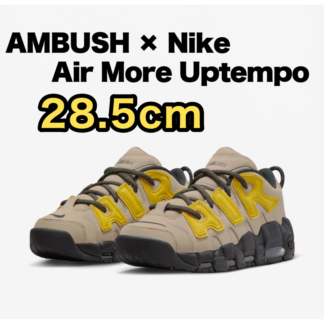 AMBUSH × Nike Air More Uptempo Low  28.5