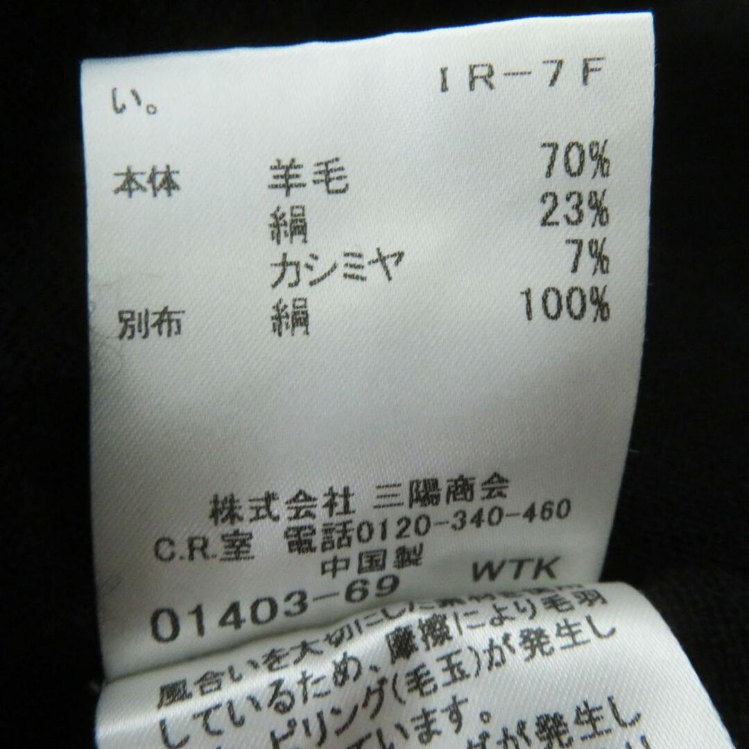 BURBERRY - 極美◎正規品 BURBERRY LONDON バーバリー ロンドン B1N16