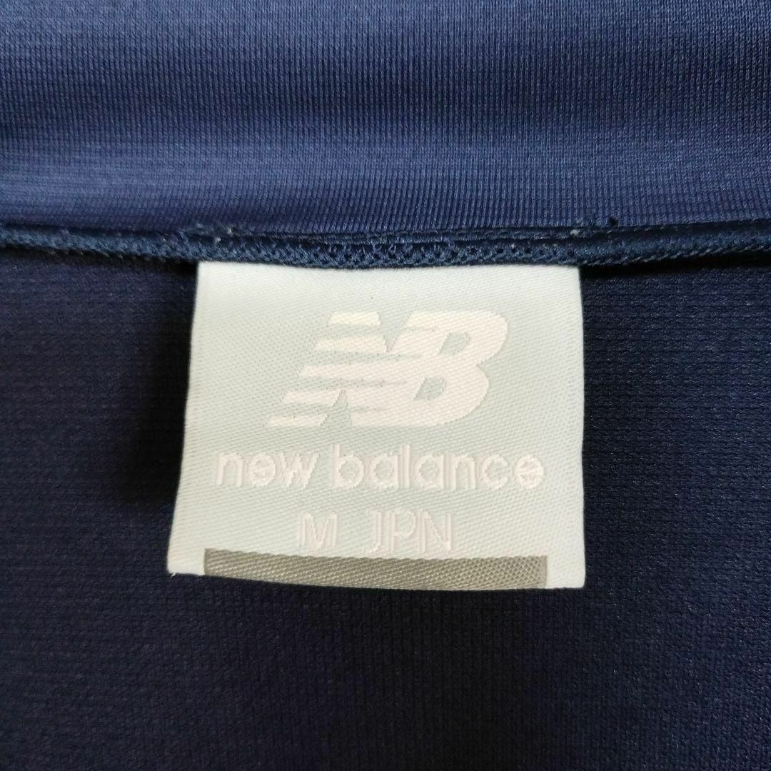 New Balance(ニューバランス)のニューバランスウォームアップトラックジャケットジャージ刺繍ワンポイントロゴ青NB メンズのトップス(ジャージ)の商品写真