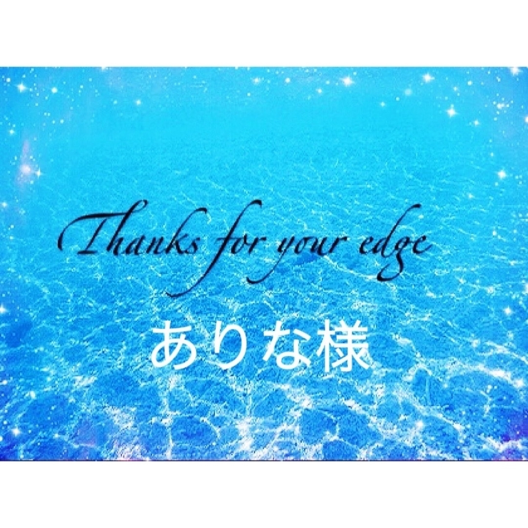 守護ブレス????????✨ラクマ特別SALE