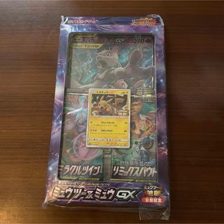 ポケモン(ポケモン)の【未開封】ポケモンカード　ミュウツー&ミュウGX スペシャルジャンボカードパック(Box/デッキ/パック)