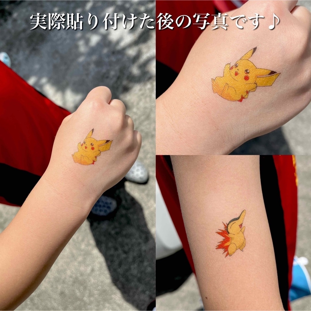 ポケモン タトゥーシール 可愛い キャラクター 防水 子供 子ども おしゃれ54 エンタメ/ホビーのコスプレ(小道具)の商品写真