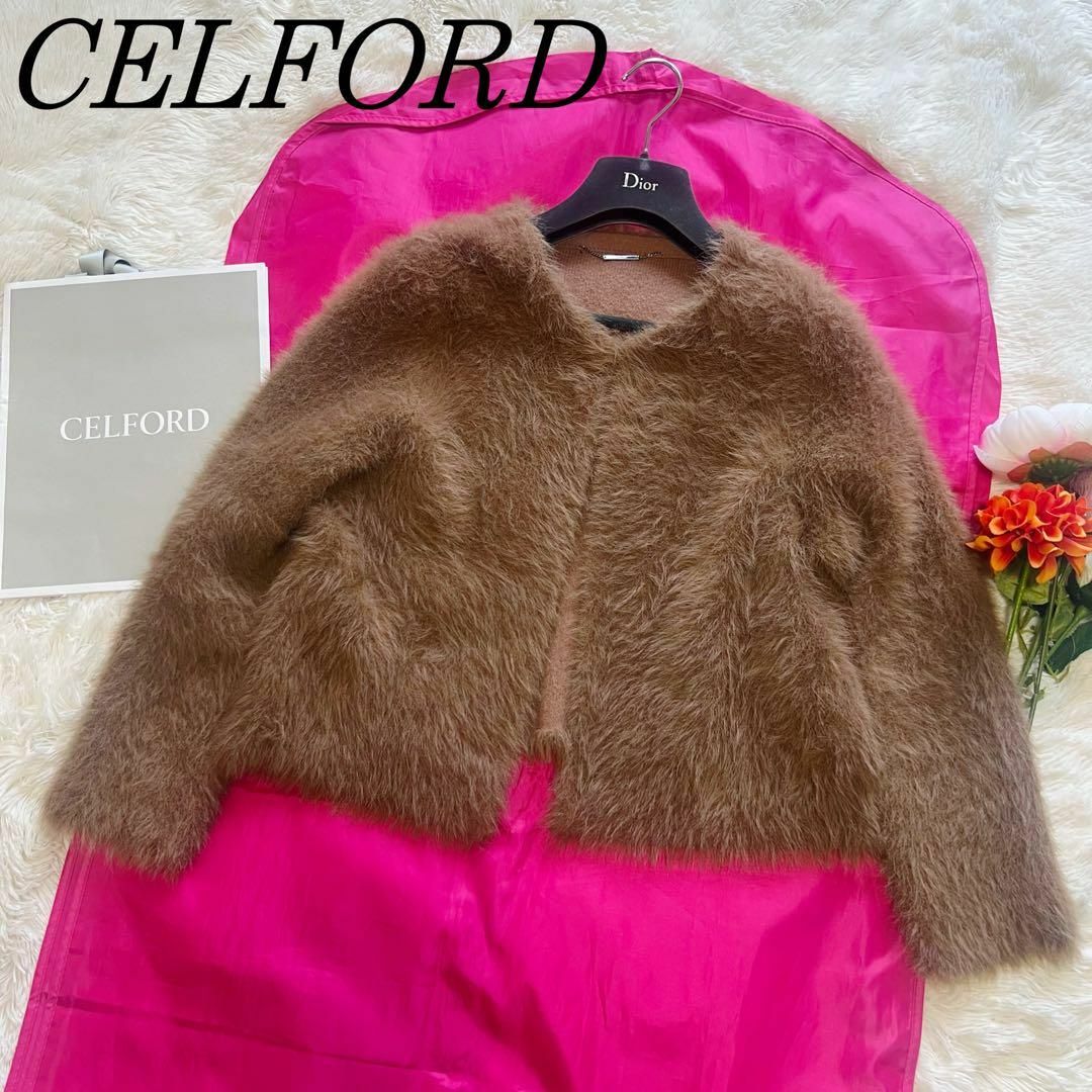 美品】CELFORD シャギーニットカーディガン ブラウン 38 ノーカラー-