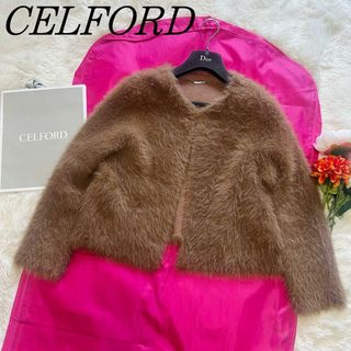 セルフォード(CELFORD)の【美品】CELFORD シャギーニットカーディガン ブラウン 38 ノーカラー(ノーカラージャケット)