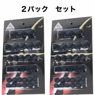 ボルトカバー ドレスアップ ボルトキャップ 30個 セット(その他)