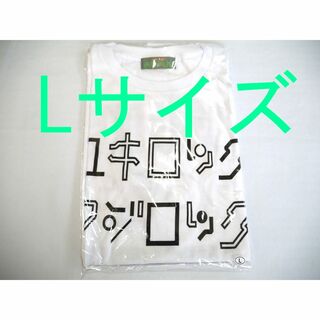 YUKI FUJIROCK Tシャツ Lサイズ フジロック'23(ミュージシャン)