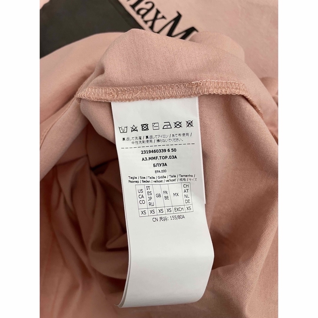Max Mara - 【新品未使用】Max Maraドッグ プリント Tシャツ ピンク XS