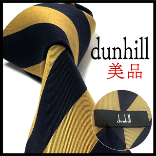 ダンヒル(Dunhill)の美品✨  ダンヒル  dunhill  ネクタイ  ストライプ  結婚式 お洒落(ネクタイ)