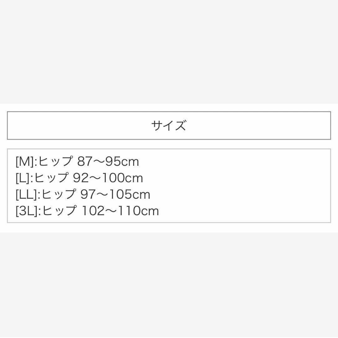 HEAVEN Japan(ヘヴンジャパン)のヘブンジャパン　贅沢脇肉キャッチャー B75 M 補正下着 ブラジャー  レディースの下着/アンダーウェア(ブラ&ショーツセット)の商品写真