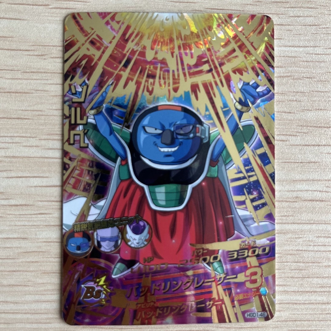 ドラゴンボール(ドラゴンボール)のスーパードラゴンボールヒーローズ　HDG1-46 ソルベ エンタメ/ホビーのトレーディングカード(シングルカード)の商品写真