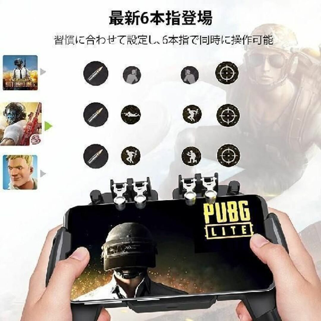 Seasonal Wrap入荷 指サック ゲーム用コントローラー 指カバー スマホ 4個入り