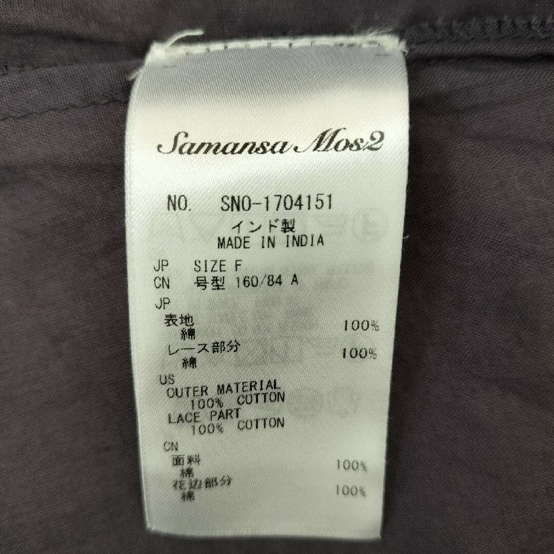 SM2(サマンサモスモス)のSamansa　Mos2  ブラウス　7分袖 レディースのトップス(シャツ/ブラウス(長袖/七分))の商品写真