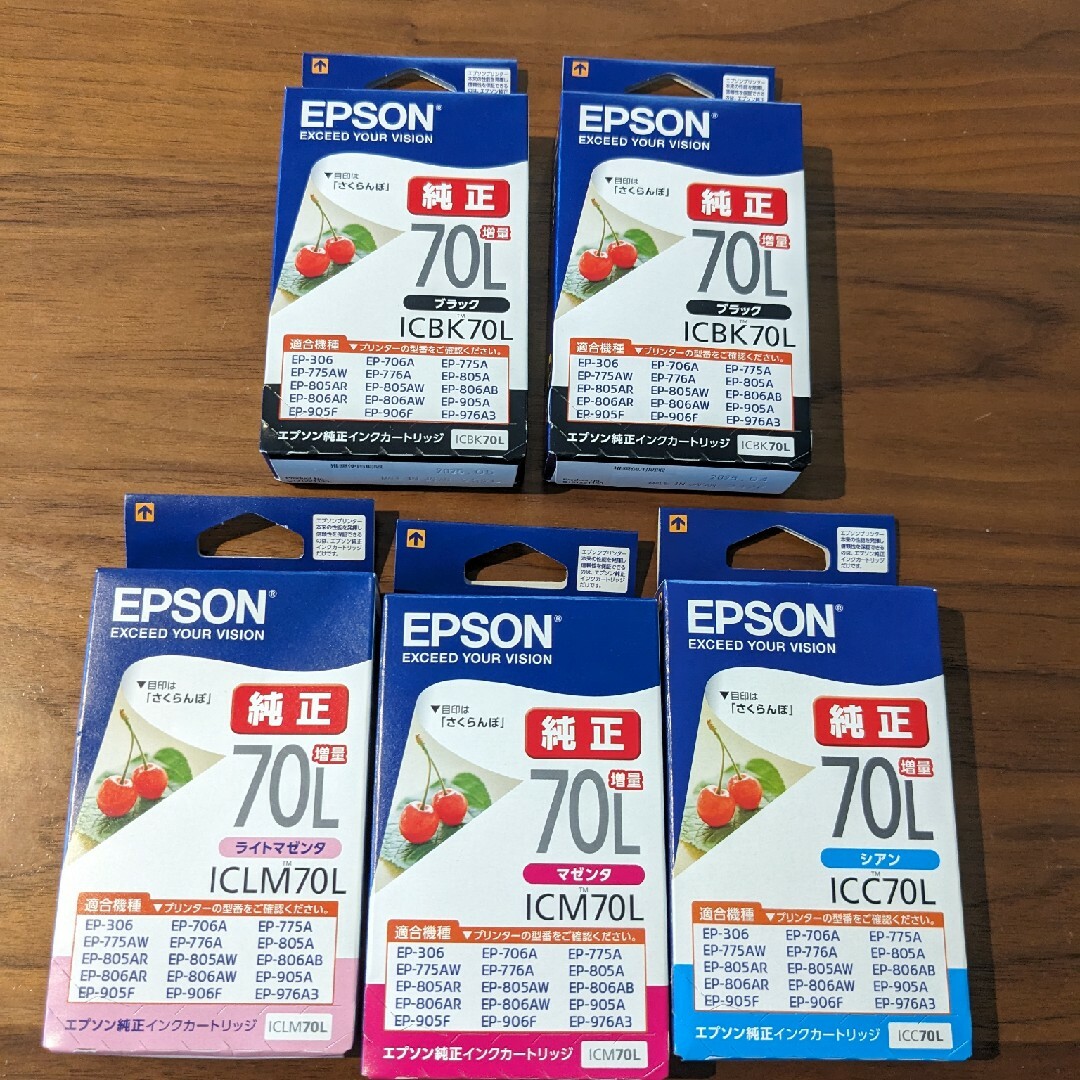 エプソン EPSON インク4本＋おまけ5本