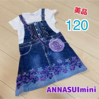 アナスイミニ(ANNA SUI mini)のANNASUImini転写ワンピ 120(ワンピース)