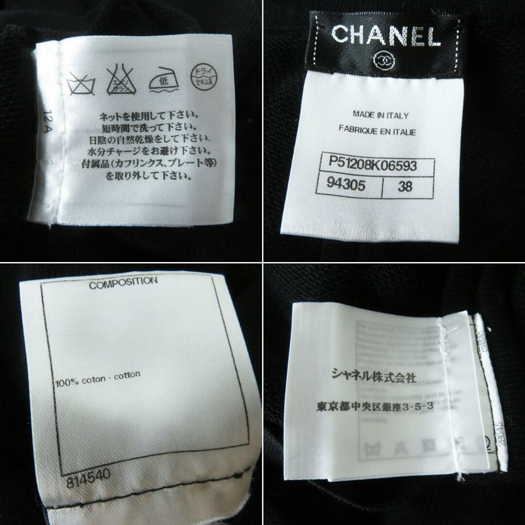 お値下げ★シャネル.CHANEL.黒色.サイズ38