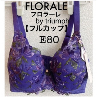 トリンプ(Triumph)の【新品タグ付】FLORALE／レイナホワイト・E80（定価¥9,900）(ブラ)