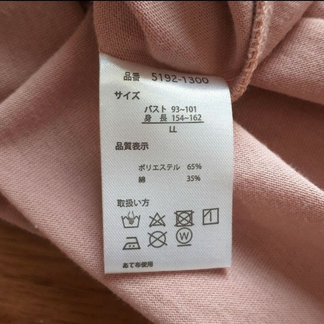 Avail(アベイル)のAvail　半袖カットソー　Tシャツ　ワンピース　LL レディースのトップス(カットソー(半袖/袖なし))の商品写真