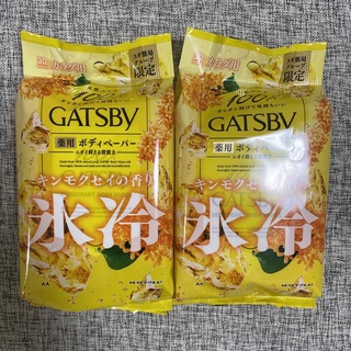 新品未開封 GATSBY ギャッツビー 金木犀 2個 氷冷(制汗/デオドラント剤)