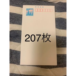 コレクションミニレター207枚 - www.morahiking.com