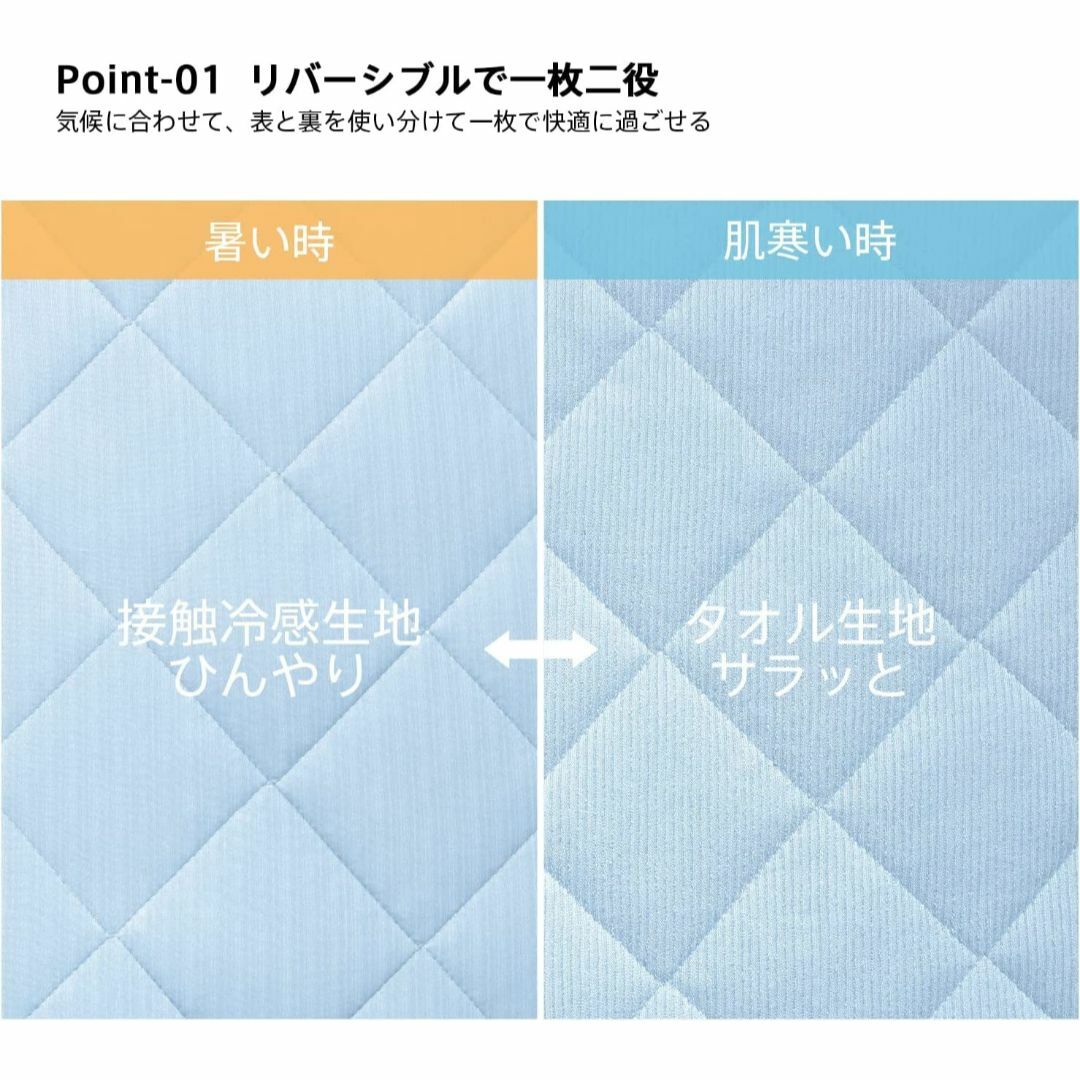 【色: ブルー】クモリKumori 敷きパッド 夏用 リバーシブル ひんやり 冷 インテリア/住まい/日用品の寝具(シーツ/カバー)の商品写真