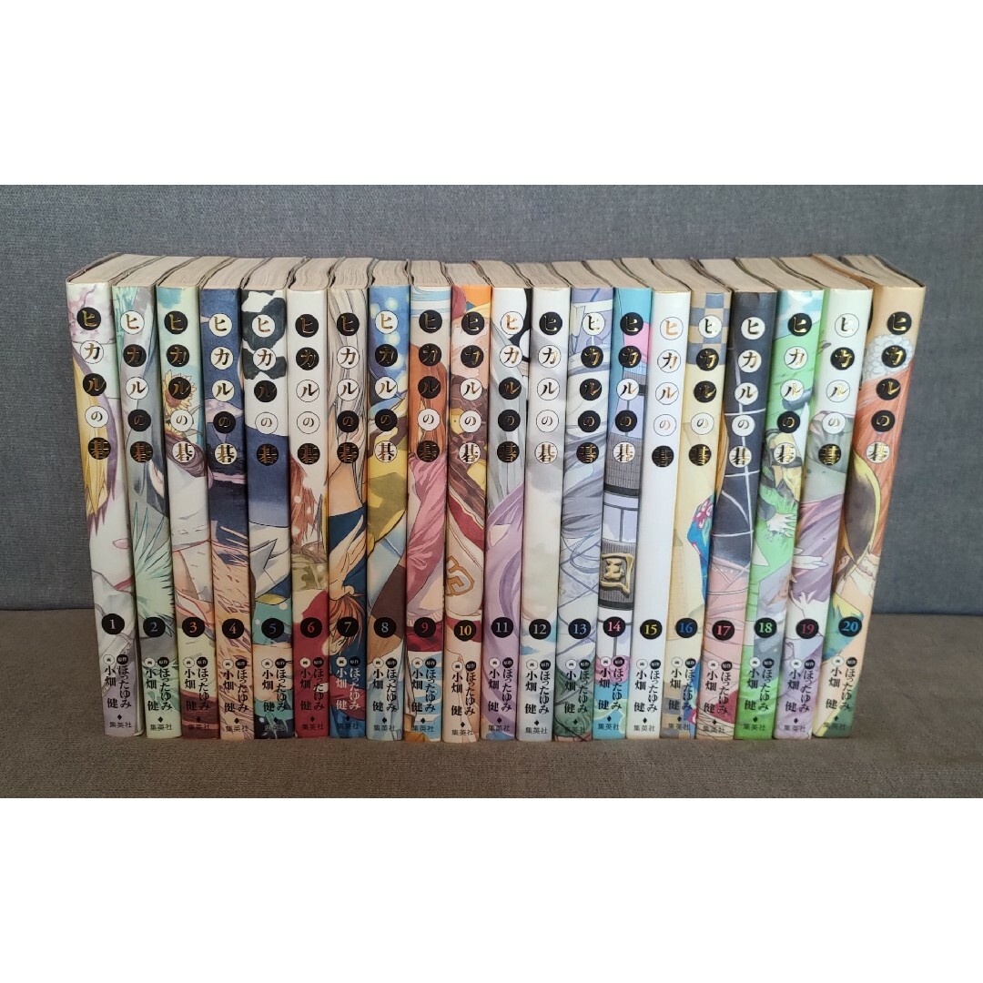 集英社 - ヒカルの碁 完全版 全20巻セットの通販 by こりらっくま's