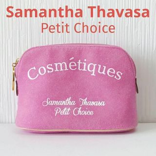 サマンサタバサプチチョイス(Samantha Thavasa Petit Choice)のSamanthaThavasa PetitChoice ポーチ(ポーチ)