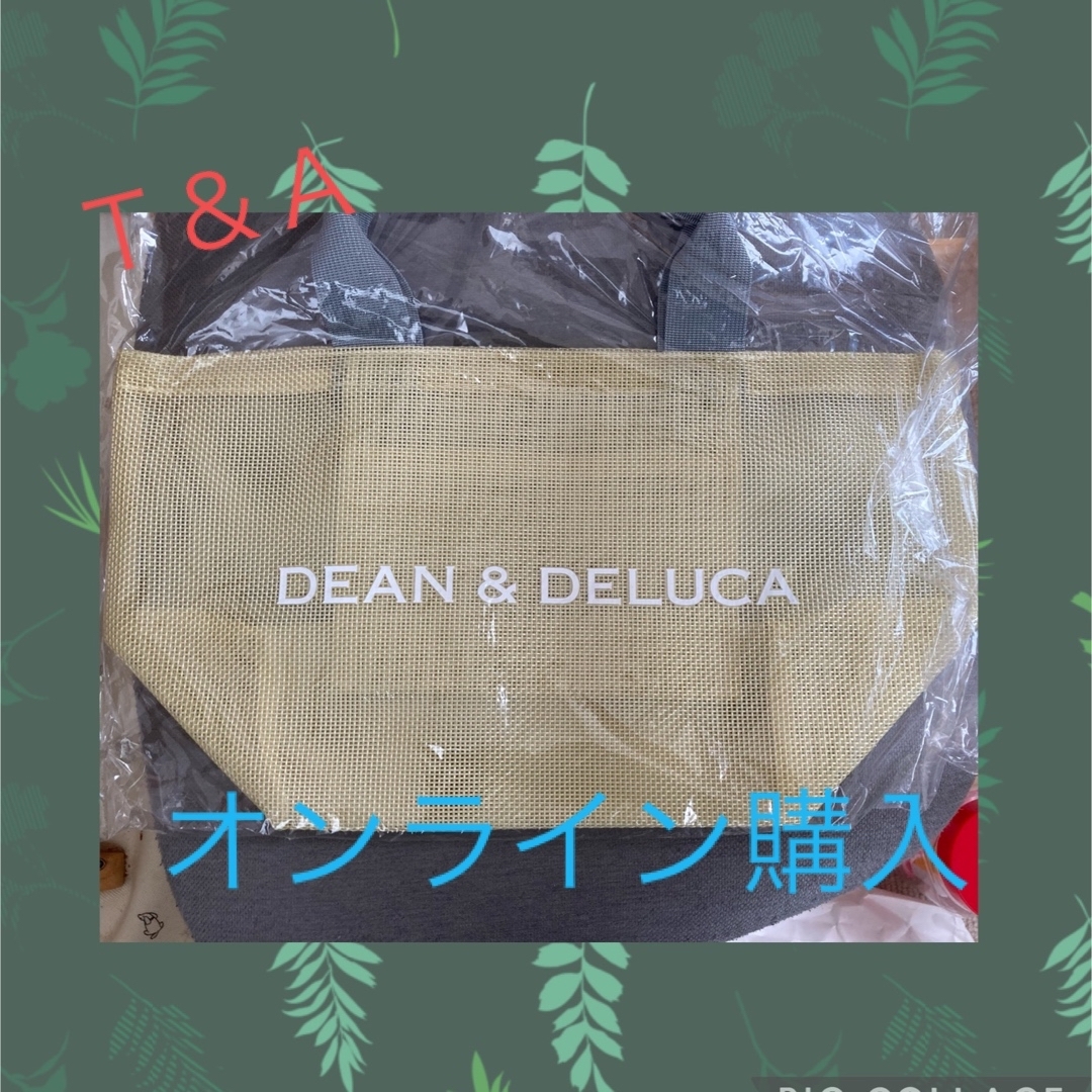 【新品•未使用品】完売商品　DEAN&DELUCA メッシュトート　Ｓサイズ