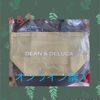 ディーンアンドデルーカ(DEAN & DELUCA)の【新品•未使用品】完売商品　DEAN&DELUCA メッシュトート　Ｓサイズ　(トートバッグ)