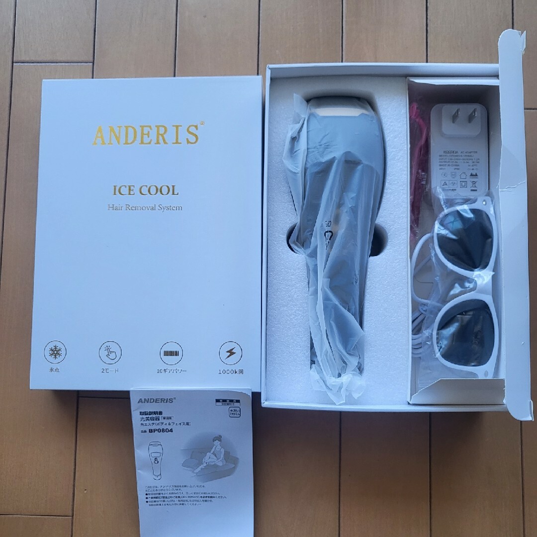 光美容器　ANDERIS BP0804ボディケア