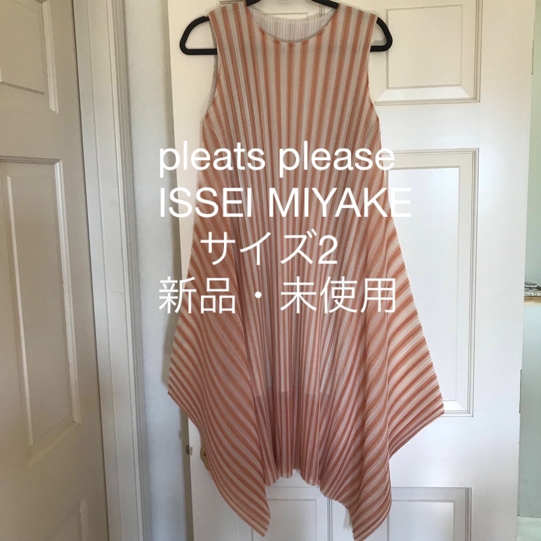 pleats please ISSEI MIYAKE ロングワンピース | フリマアプリ ラクマ