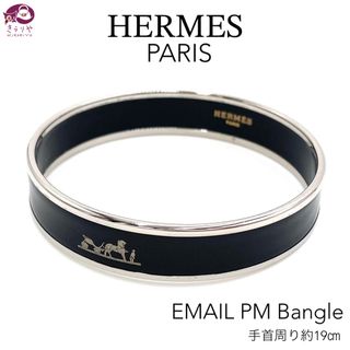 エルメス カレーシュ MM エナメル ブレスレット バングル グリーン 黄緑 箱付 HERMES（未使用　展示品）