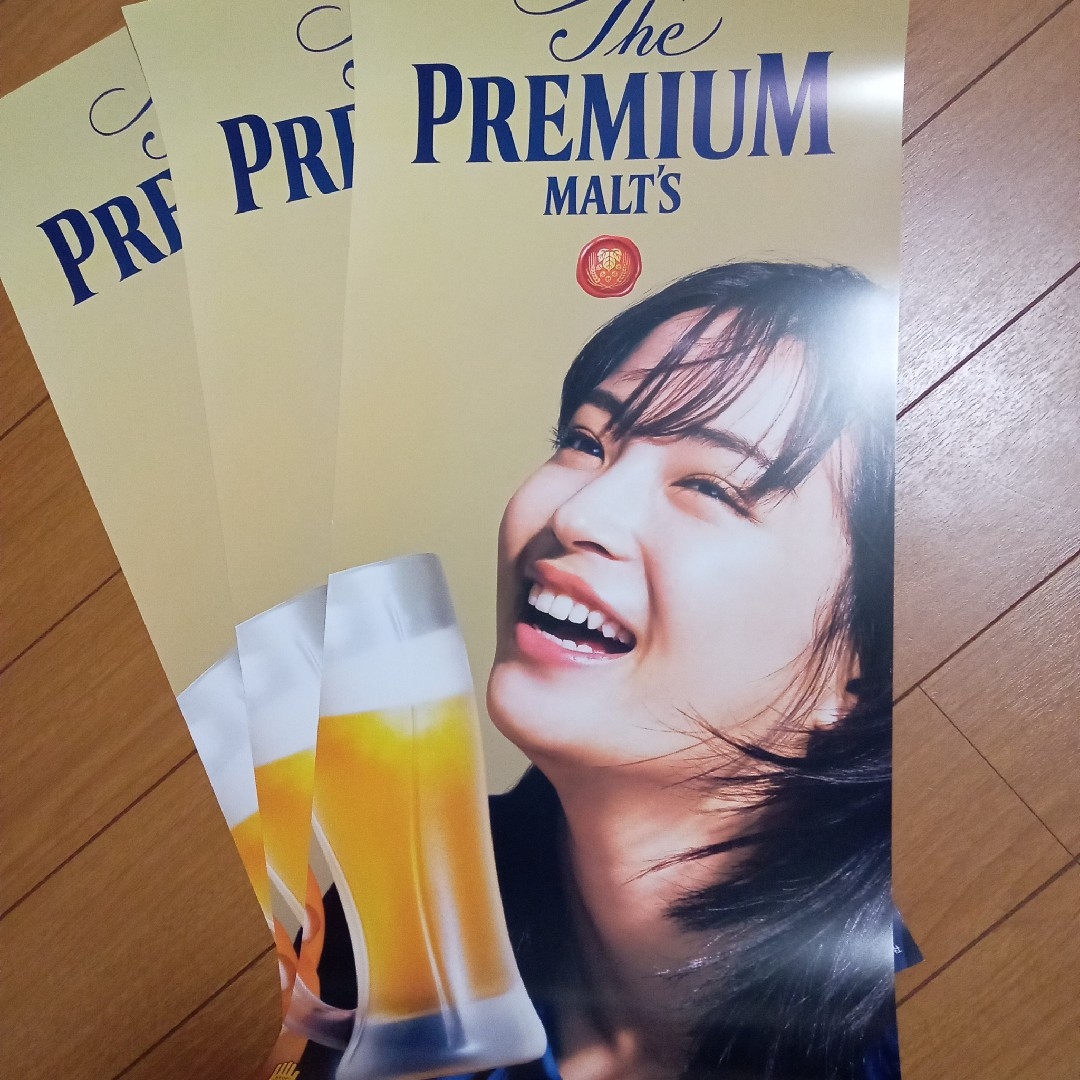 サントリー(サントリー)の広瀬すずポスター SUNTORY サントリー 非売品 短冊サイズ 3枚セット エンタメ/ホビーのタレントグッズ(女性タレント)の商品写真