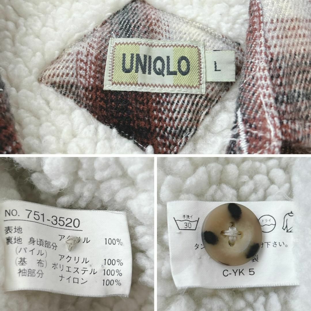 80s OLD UNIQLO 緑タグ　オンブレシャツジャケットボア L