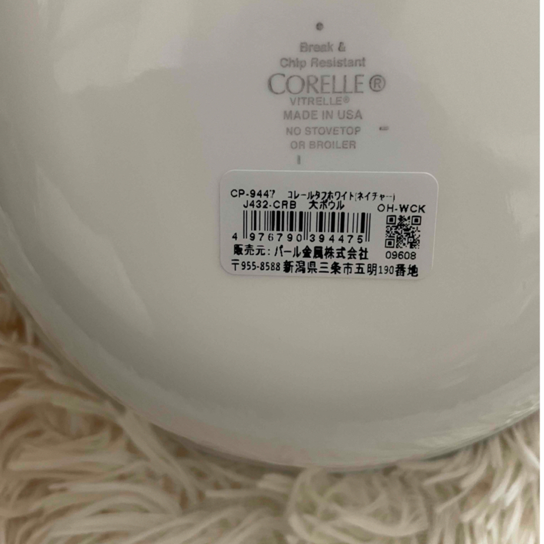 CORELLE(コレール)のコレールタフホワイト　大ボウル２枚 インテリア/住まい/日用品のキッチン/食器(食器)の商品写真