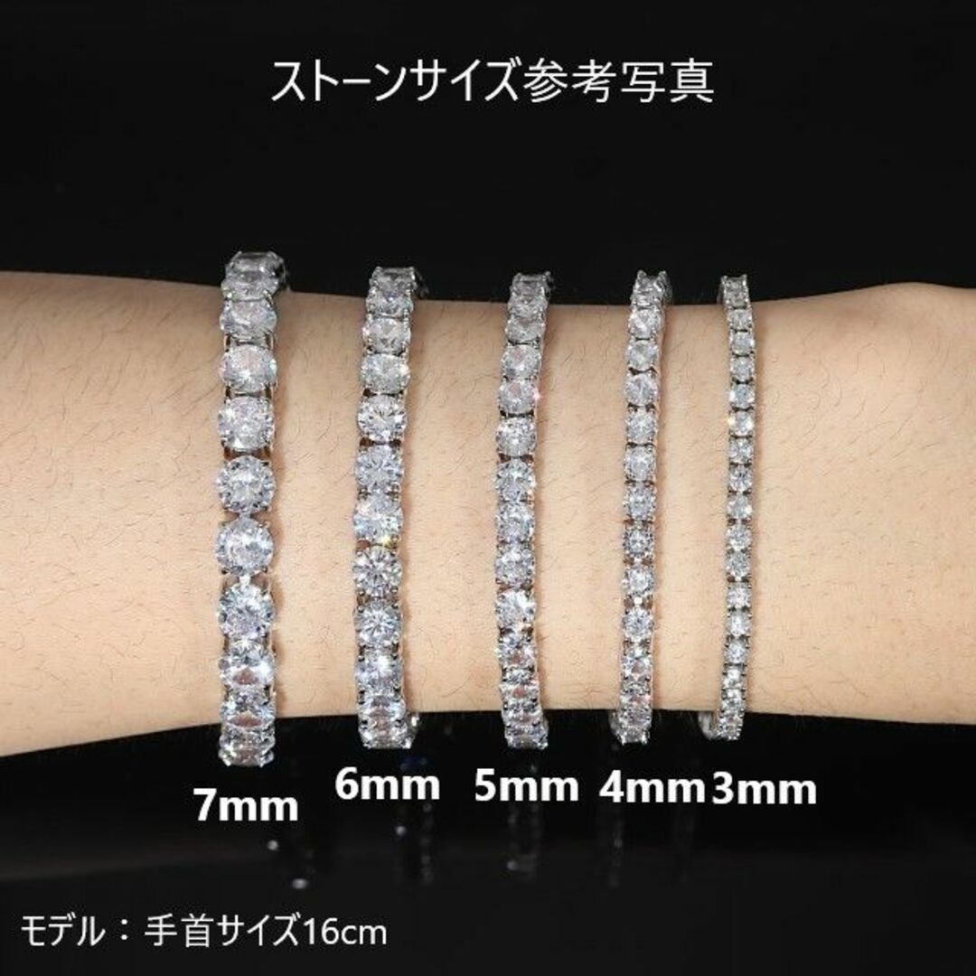 テニスブレスレット tennis bracelet 4mm CZダイヤ キラキラ