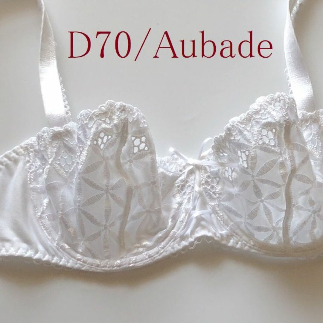 Aubade(オーバドゥ)のD70☆Aubade オーバドゥ　Bahia バイア　フランス高級ブラ 白　格安 レディースの下着/アンダーウェア(ブラ)の商品写真