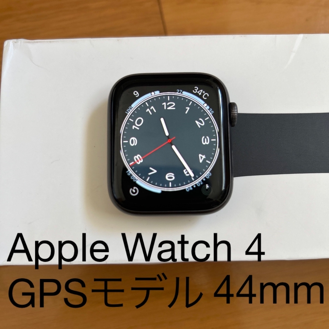 Apple Watch Series 4  44mm グレイアルミ ブラックスポ