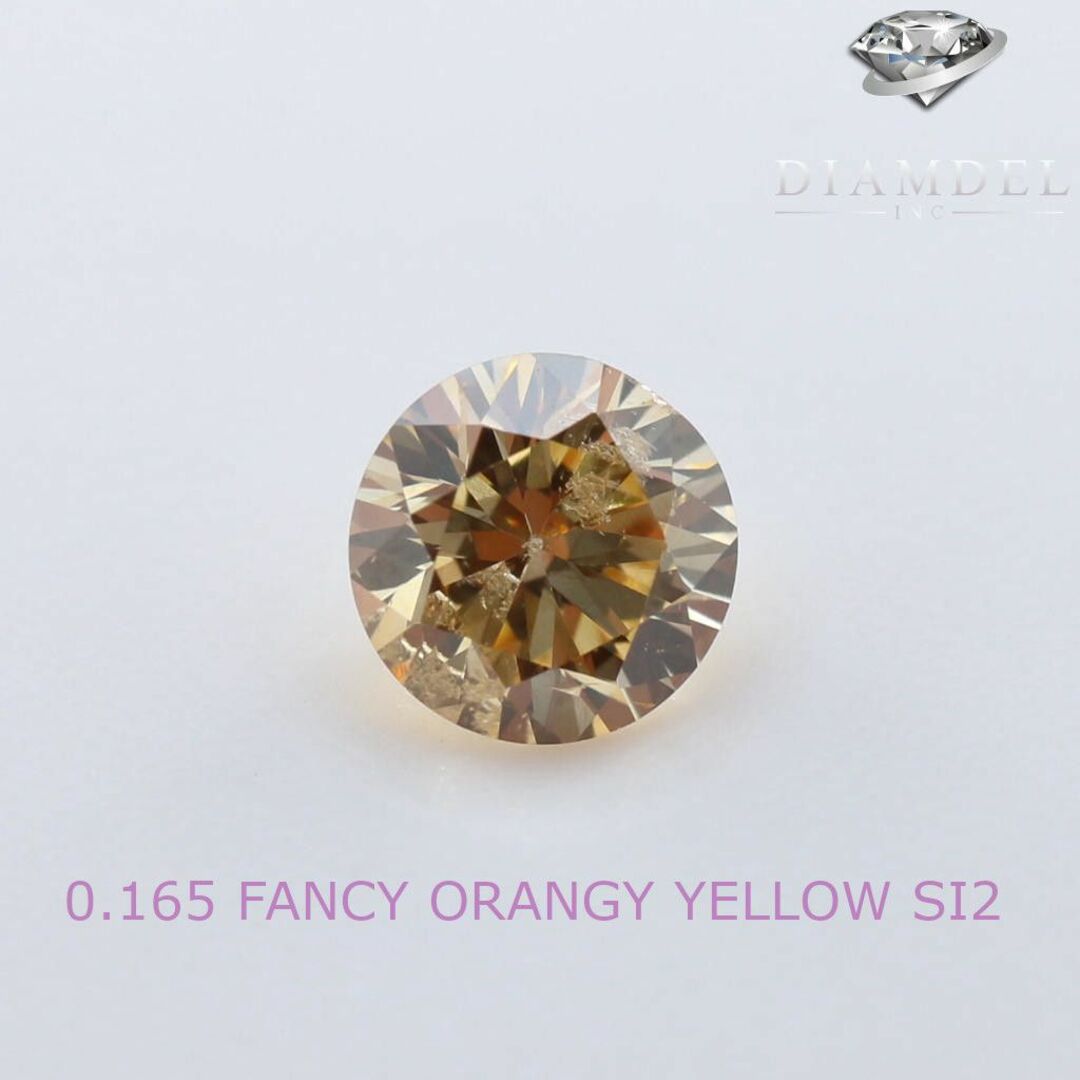 イェローダイヤモンドルース/F.ORANGY YELLOW/ 0.165 ct. | フリマアプリ ラクマ