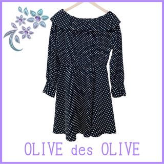 オリーブデオリーブ(OLIVEdesOLIVE)の【OLIVE des OLIVE】長袖ワンピース 水玉 フレアネック ひざ上丈(ひざ丈ワンピース)