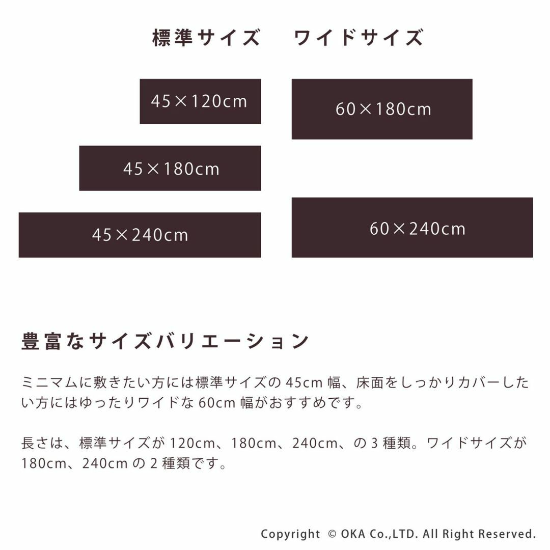 【色: グレー】オカ PLYS base プリスベイス キッチンマット 約45× インテリア/住まい/日用品のキッチン/食器(その他)の商品写真