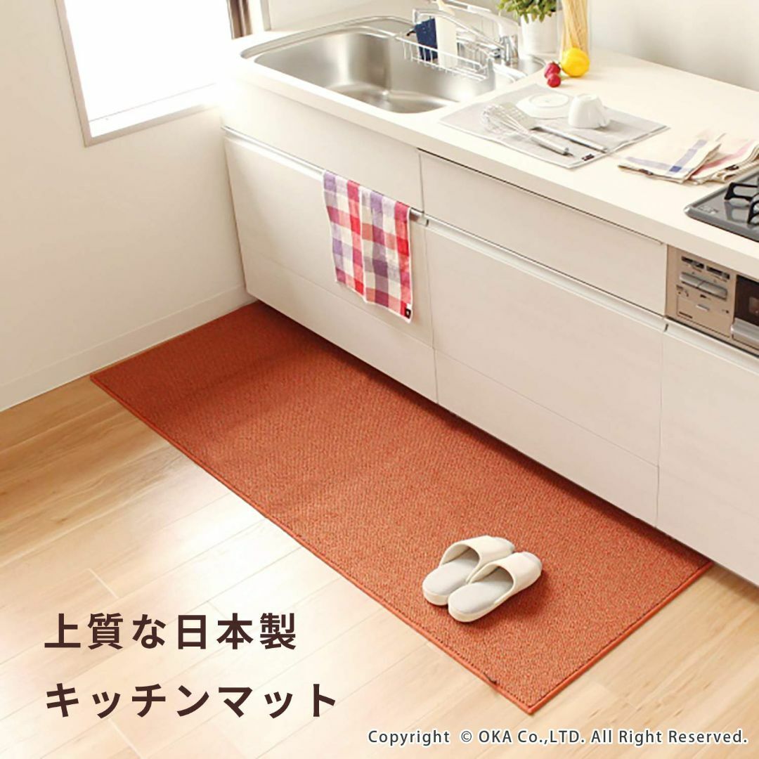 【色: グレー】オカ PLYS base プリスベイス キッチンマット 約45× インテリア/住まい/日用品のキッチン/食器(その他)の商品写真