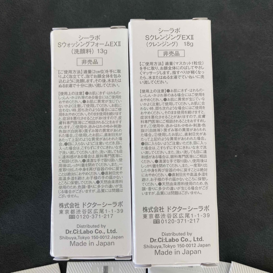 Dr.Ci Labo(ドクターシーラボ)のドクターシーラボ　4本セット コスメ/美容のスキンケア/基礎化粧品(洗顔料)の商品写真