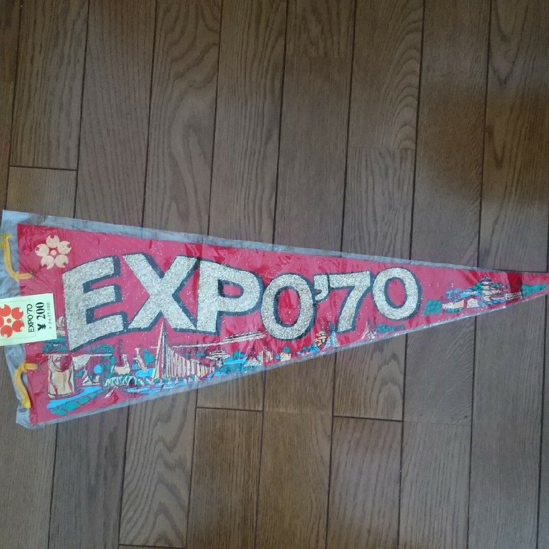 大阪万博 EXPO 70 ペナント 昭和レトロの通販 by そうくう's 大阪万博 EXPO 70 ペナント 昭和レトロの通販 by そうくう's